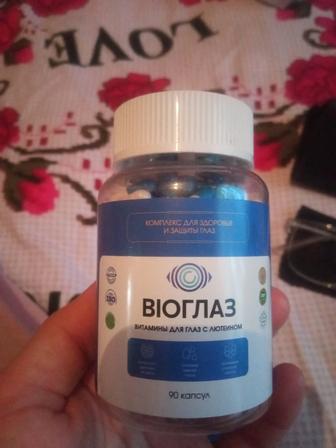 Bioглаз