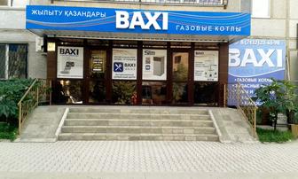 Официальный сервис-центр BAXI. Оригинальные запчасти. Ремонт котлов BAXI