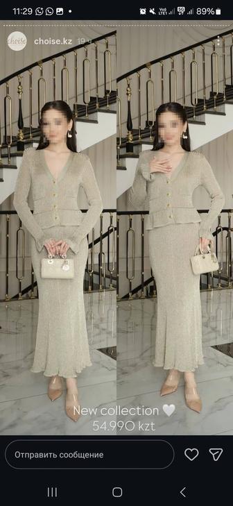 Белое платье