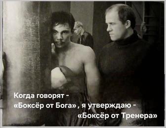 Персональные занятия боксом на вашей территории