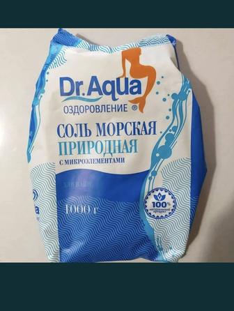 Морская соль для ванн