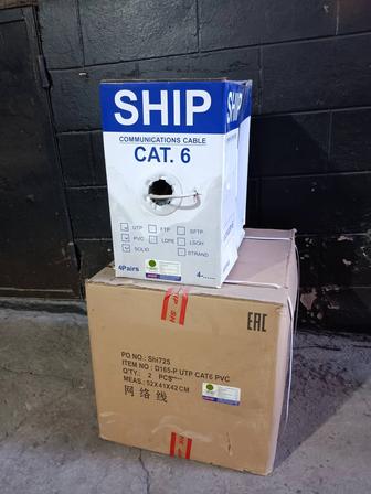 Кабель сетевой UTP Cat.6