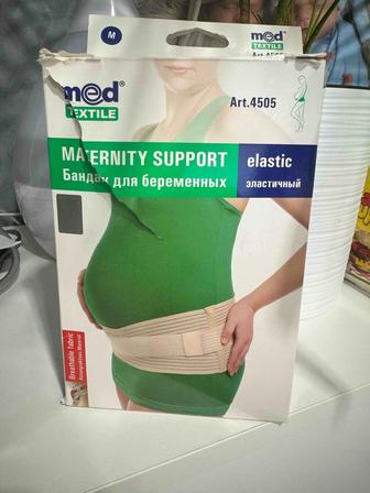 Бандаж для беременных