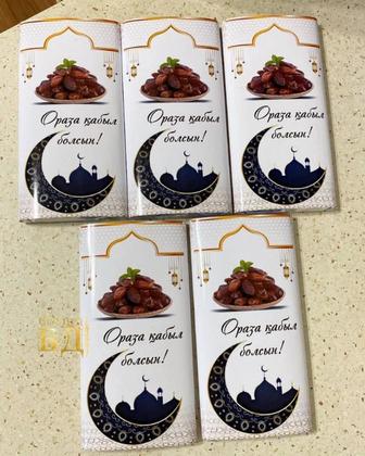 Бонбонерки,той бастар Актау Мунайлы бойынша