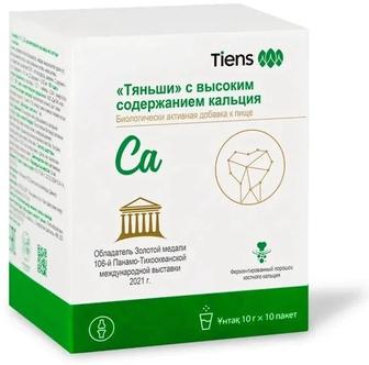 TiENS Тяньши с высоким содержанием кальция 10 пакетиков
