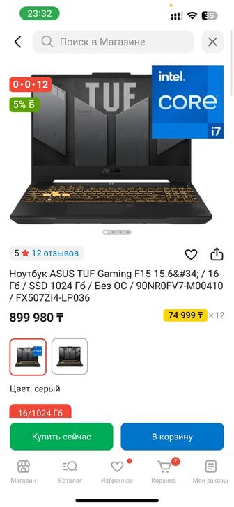 Игровой ноутбук Asus Tuf f15