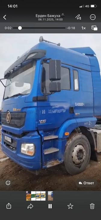 Услуги трала грузоперевозки