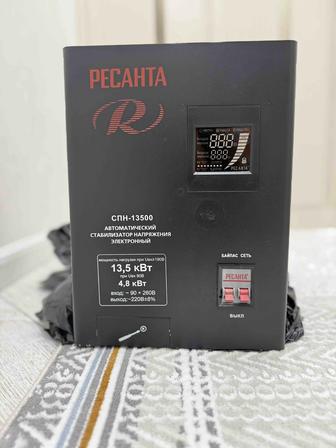 Стабилизатор для дома и офиса