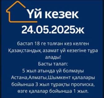 Ип ашу