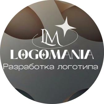 Разработка Логотипа