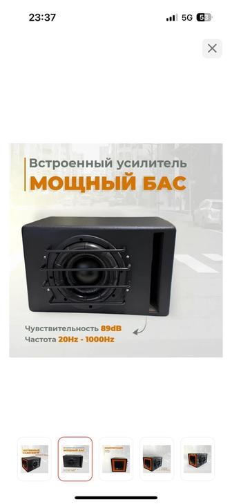 Сабвуфер