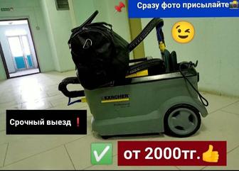 Химчистка мягкой мебели в Актобе