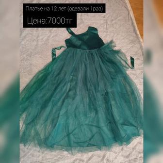 Продам детские платья