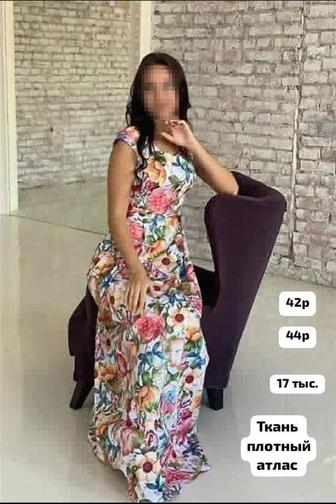 Продам платье