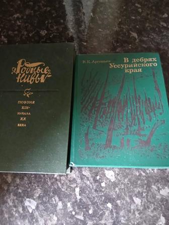 Продам книги б/у в отличном состоянии