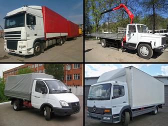 Переезды и доставка Газели и Манипуляторы Алматы