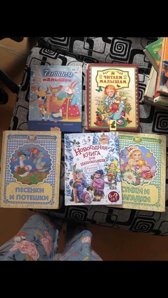 Книга детская 3 штуки бу