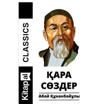 Услуги перевода с русского на казахский язык.