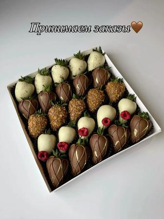 клубника шоколаде астана