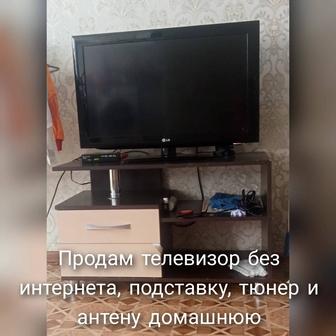 Продам плаз телевизор