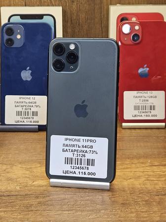 IPhone 11Pro 64gb 73% без коробки