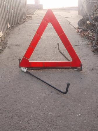 Аварийный знак для авто СССР