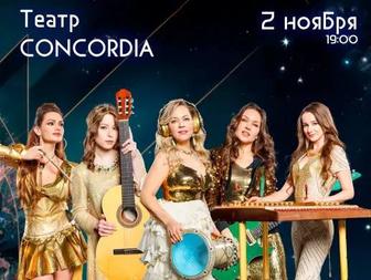 Продам 2 билета на ОТТА шоу
