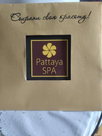 Подарочный сертификат