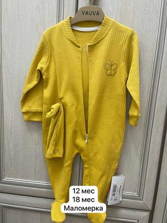 Тотальная распродажа в связи с закрытием бутика