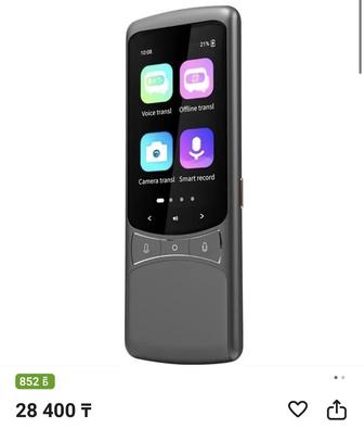 Умный голосовой переводчик Z3 с поддержкой 4 G