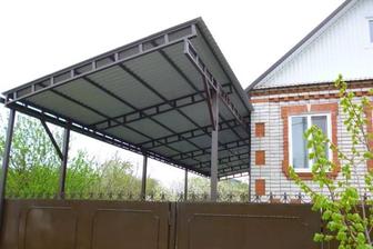 Сварочные работы ! Навес! Ферма !