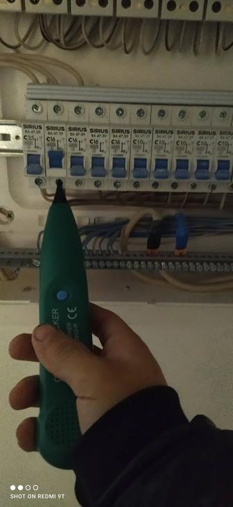 Услуги электрика сантехника