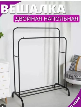 Вешалка напольная 7000тг