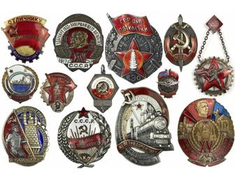 Куплю значки,медали,часы ссср и прочий антиквариат