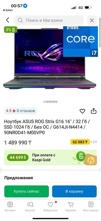 Продам Ноутбук