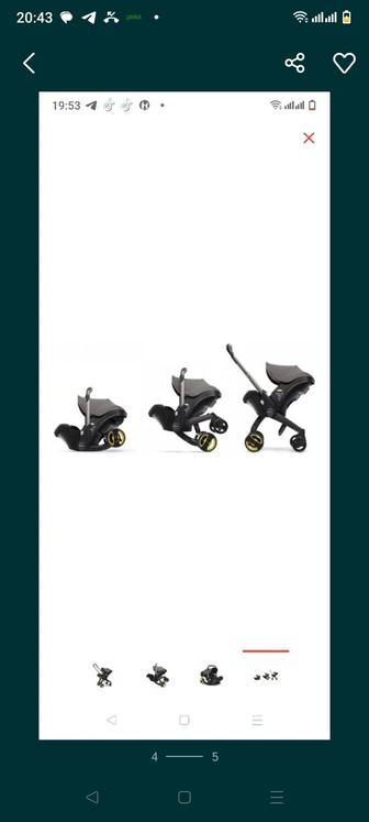 Продам коляску автолюльку