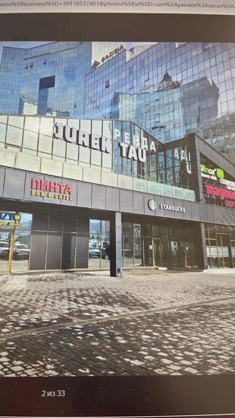 Продаю абонемент в фитнес Winox ( годовой)
