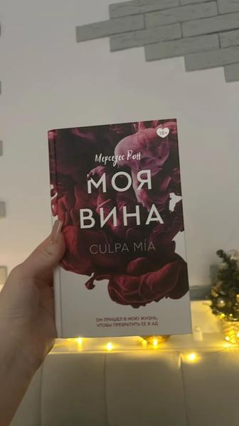 Продажа книги