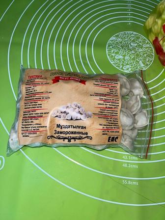 полуфабрикат