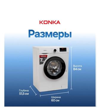 Новая стиральная машина 7 кг скидка 10 %