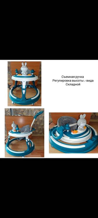 Детские ходунки