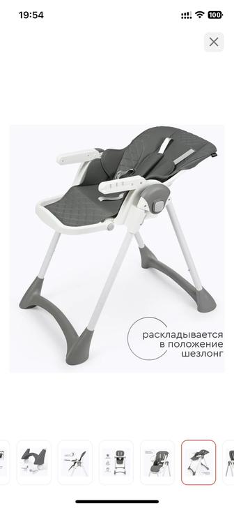 Стул для кормления