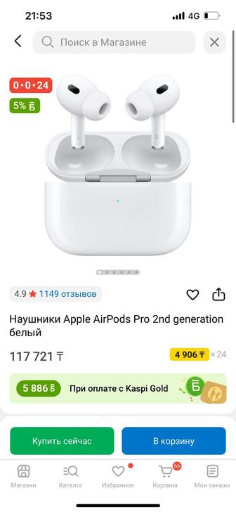 AirPods Pro 2 Оригинал
