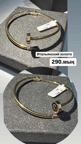 Золотой Итальянский Браслет