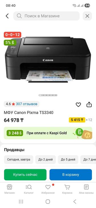 Продам новый принтер
