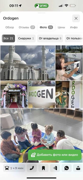 Требуется Заведующийметодист