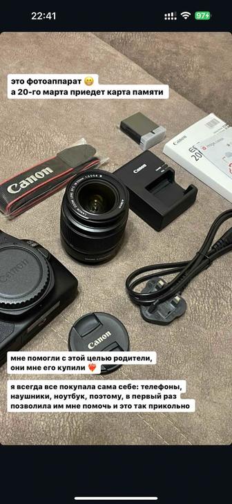 Продаю фотоаппарат Canon 2000D