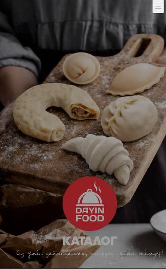 Полуфабрикаты, манты, вареники,пельмени,самсы, круассаны,орама нан!