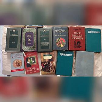 Книги на обмен, продажу. Классика