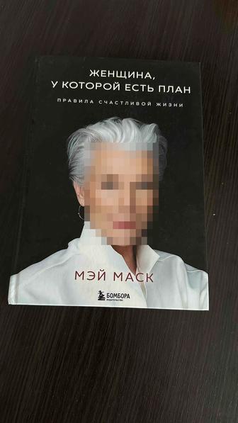 Продам книги